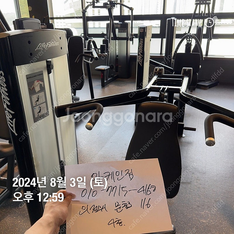 싸이벡스 vr1 4종(풀다운, 암컬익스텐션,업도미널) ...--8