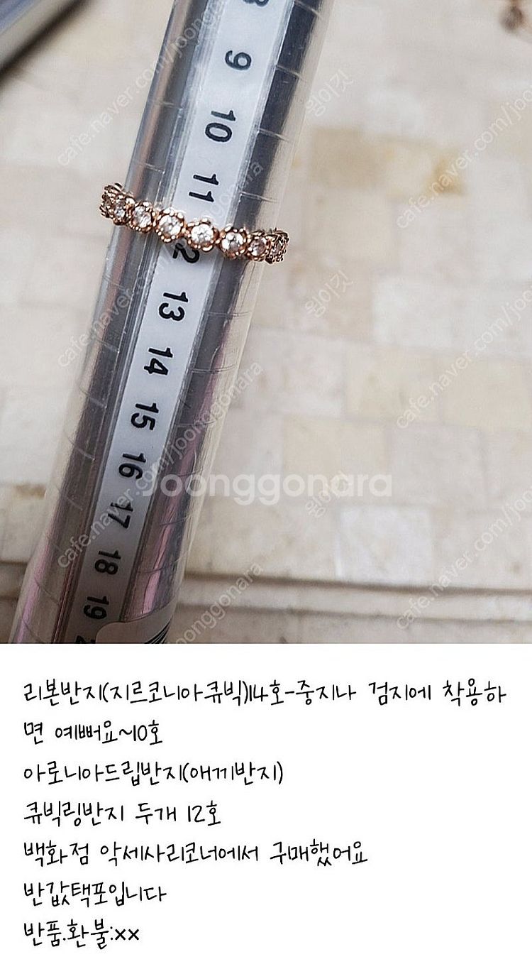 금 은 도금 반지--5