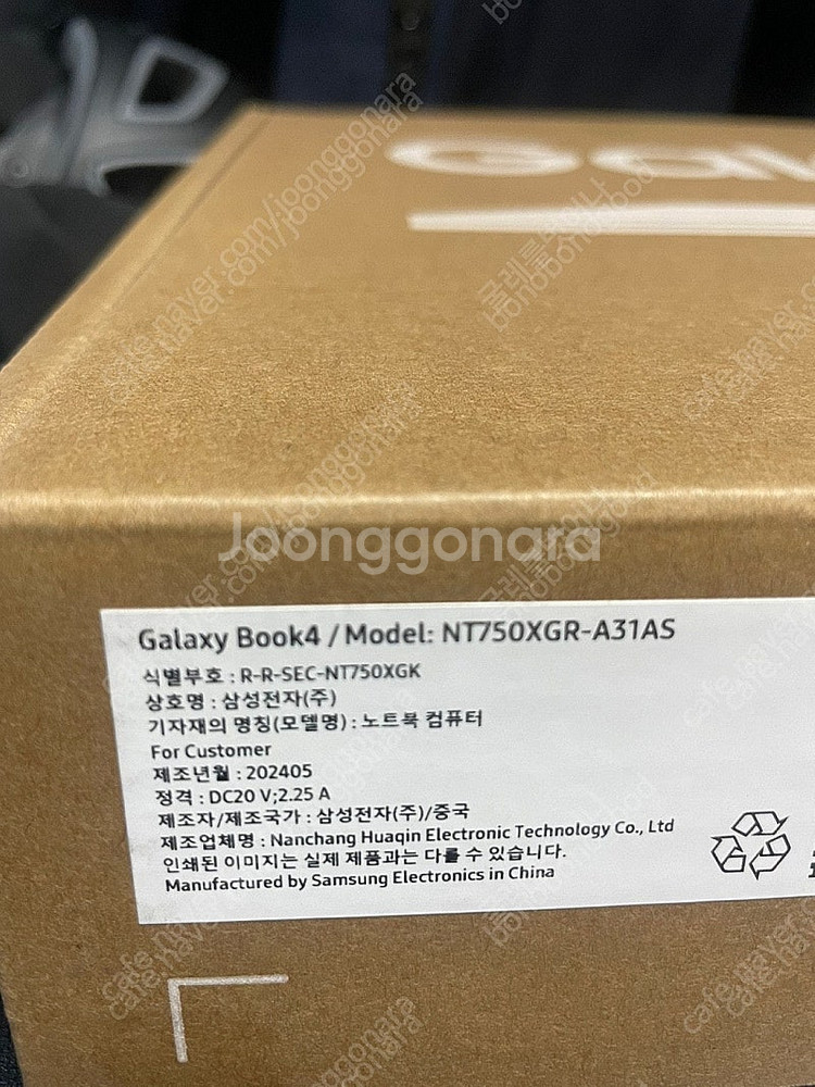 NT750XGR-A31AS 실버 미개봉 팝니다--2