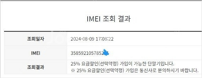193354 SK 갤럭시노트10플러스 갤럭시노트10+ ...--7