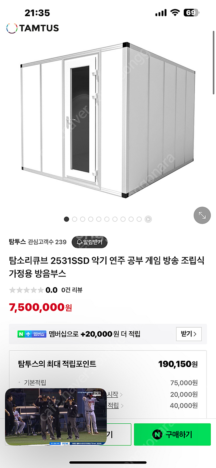 탐소리 방음부스--0