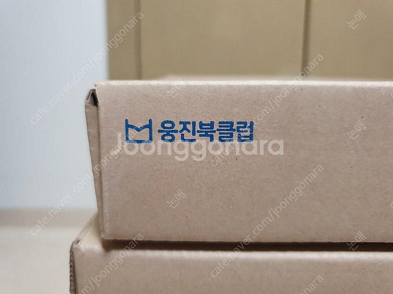 웅진 누리 직업 그림책 미개봉 새책 팔아요~(웅진북클럽...--1