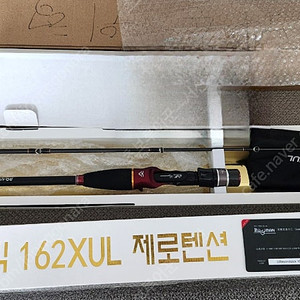 로구만 뵨스틱162
