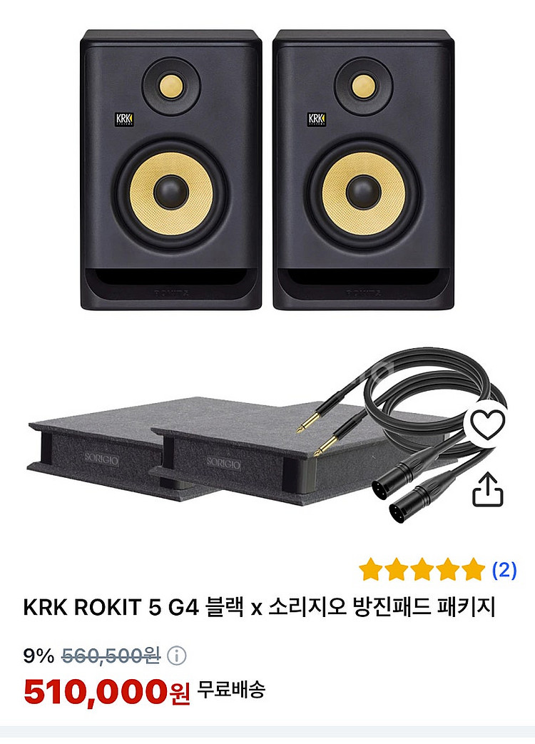 KRK ROKIT 5 G4 블랙 판매합니다 (방진패드+...--0