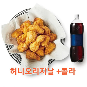 교촌 허니오리지날+ 콜라1.25