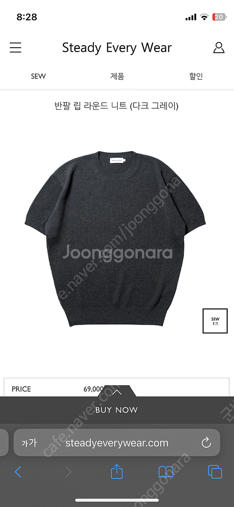 스테디에브리웨어 반팔 립라운드 니트 1사이즈(다크 그레...--0