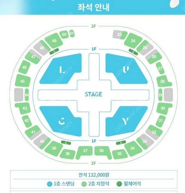 루시 콘서트 스탠딩 u구역 n번대 양도합니다!--0