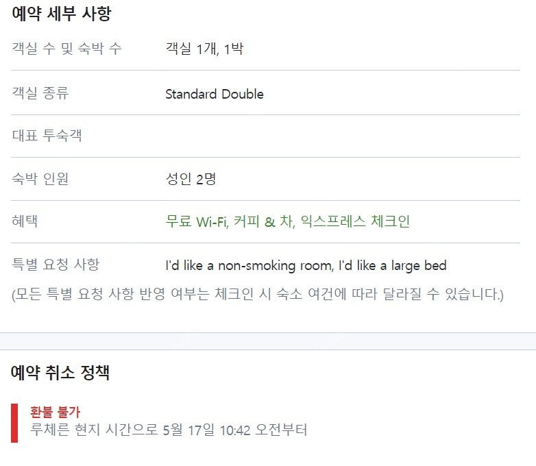 스위스 루체른 호텔 아메론 루체른 호텔 플로라 10/0...--0
