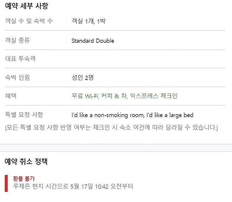 스위스 루체른 호텔 아메론 루체른 호텔 플로라 10/0...--0