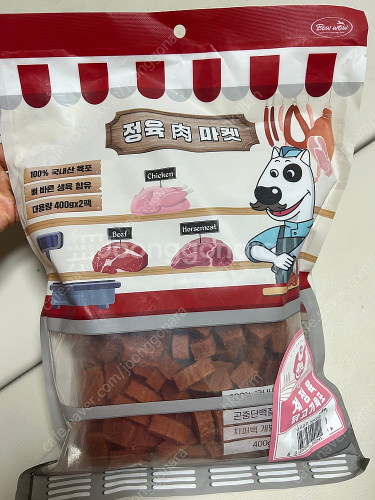 바우와우 닭고기 육포--1