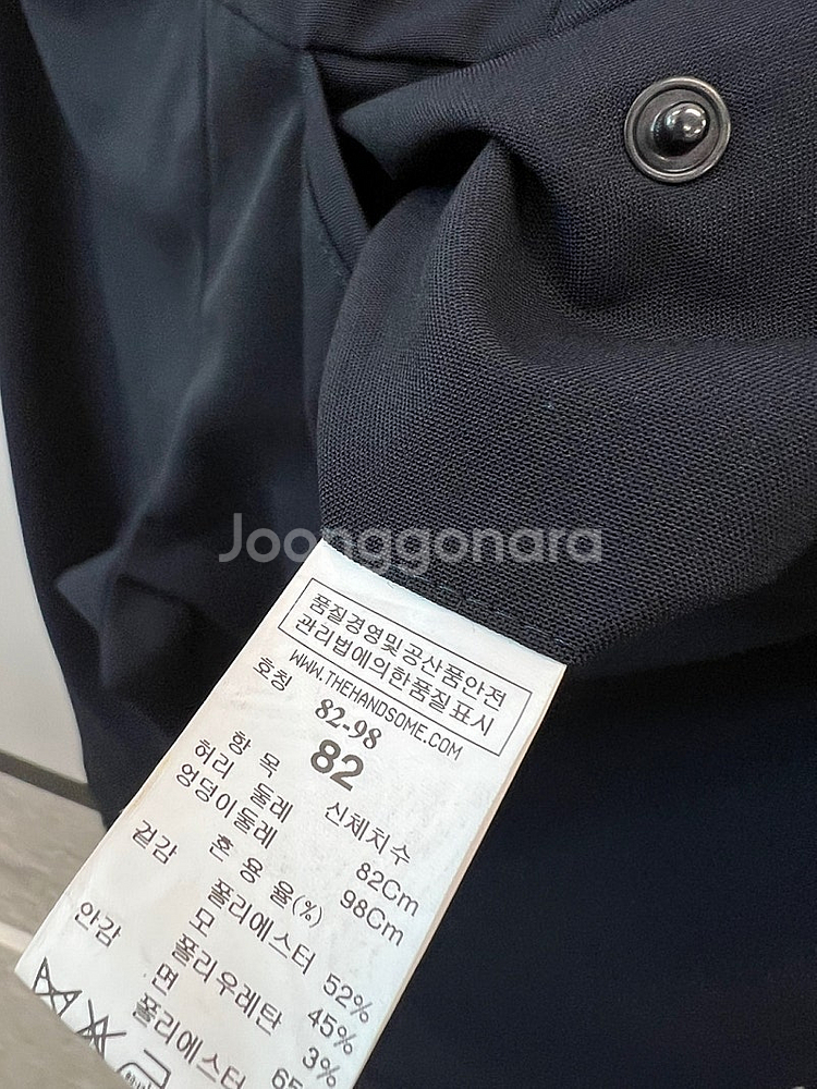 31-32) 랑방스포츠 밴딩 슬랙스/아미 가죽패치 진청...--6