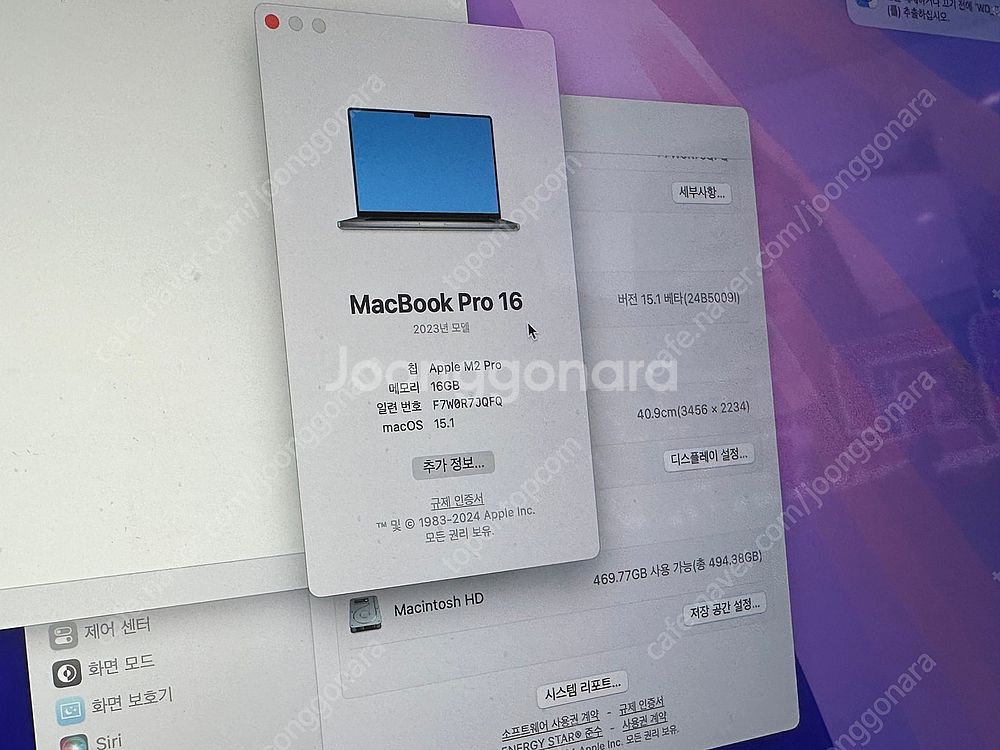 M2PRO 엠투프로 2023년형 16인치 맥북프로 12...--4