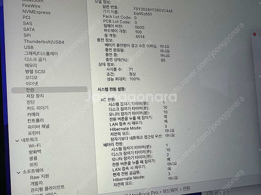 M2PRO 엠투프로 2023년형 16인치 맥북프로 12...--5