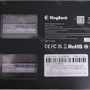 DDR5 48GB (24Gx2ea, 하이닉스칩) XMP 6800 킹뱅크