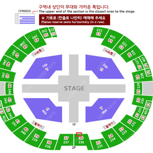 LUCY콘서트 최고명당자리 지정석 36구역 1열 2연석 판매