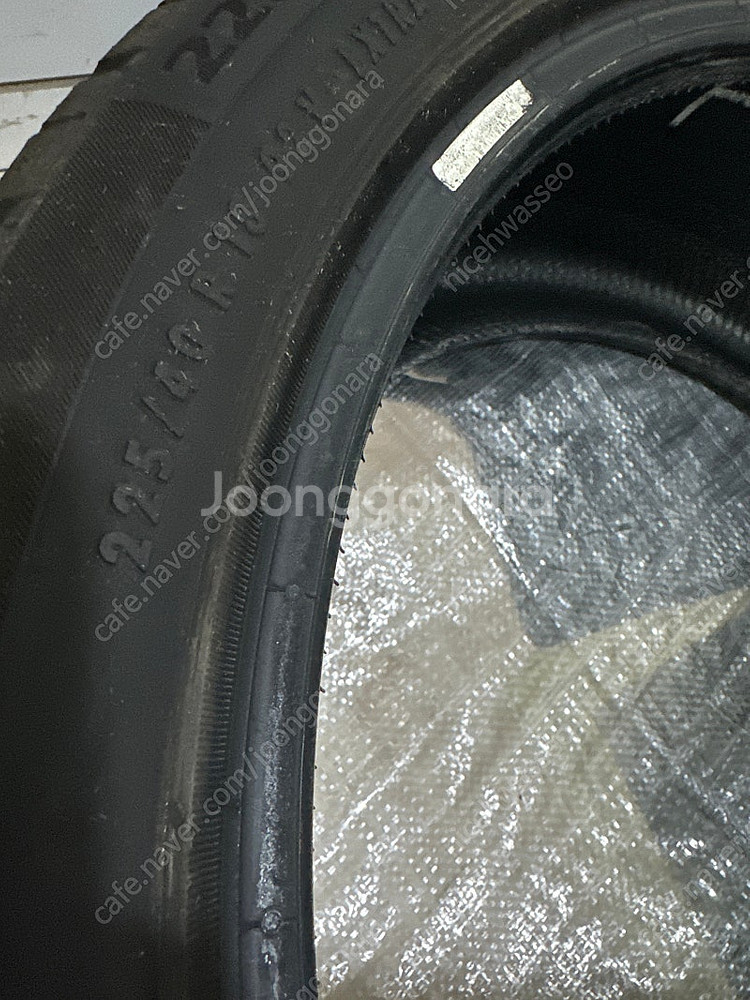 콘티넨탈 윈터타이어--3