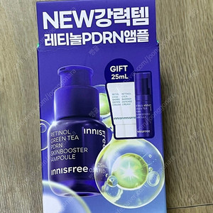 [새상품] 이니스프리 레티놀 PDRN 스킨부스터 앰플 25ml