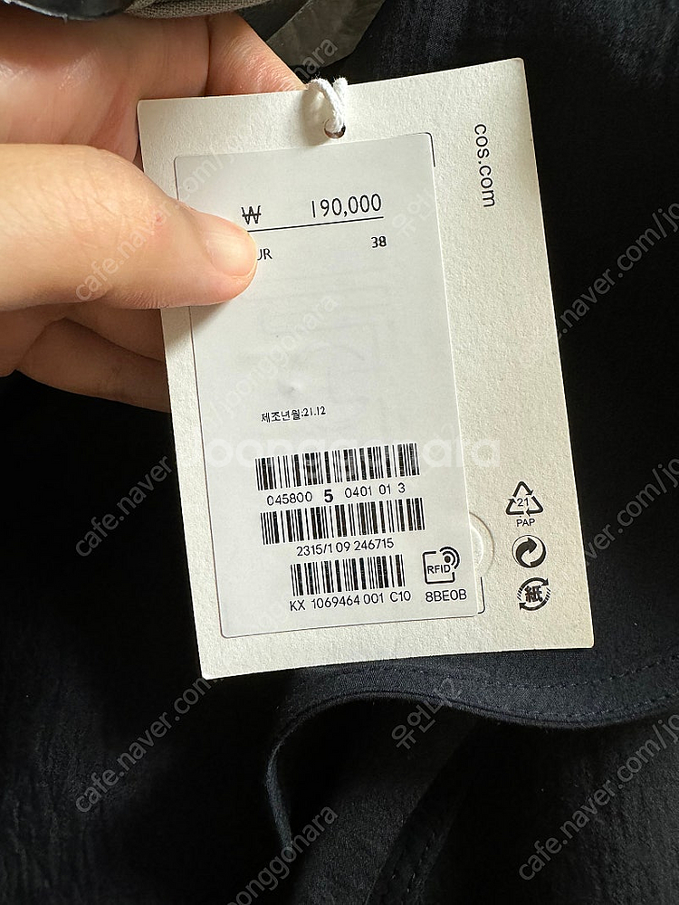 COS RUFFLED MAXI DRESS 코스 러플 원피스--3