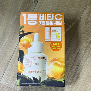 [새상품] 이니스프리 비타C 그린티 엔자임 세럼 30mL 기획(+20mL+비타C패드10매입)