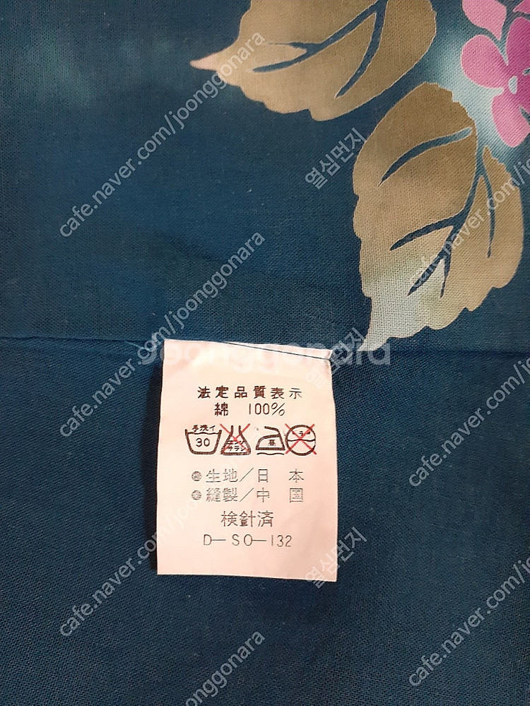 옷 해외여행 구매했습니다 예쁜니다 필요하신 분들은 편하...--7