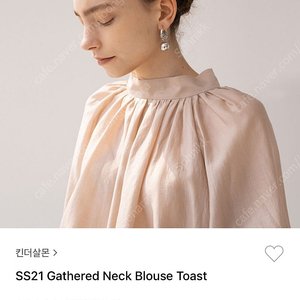 킨더살몬 블라우스 토스트 (gathered neck blouse)