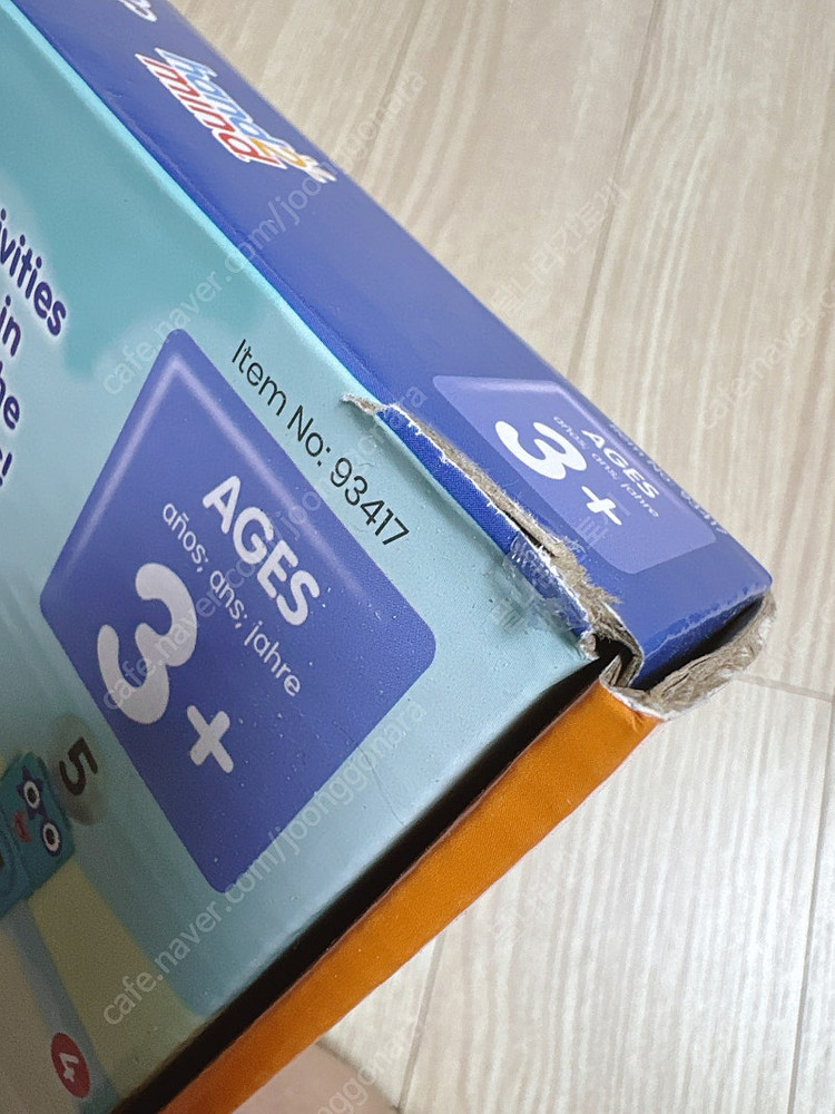 넘버블럭스 1-10, 11-20 교구 세트--3