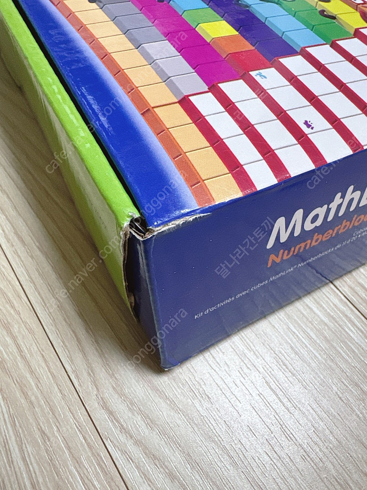 넘버블럭스 1-10, 11-20 교구 세트--4