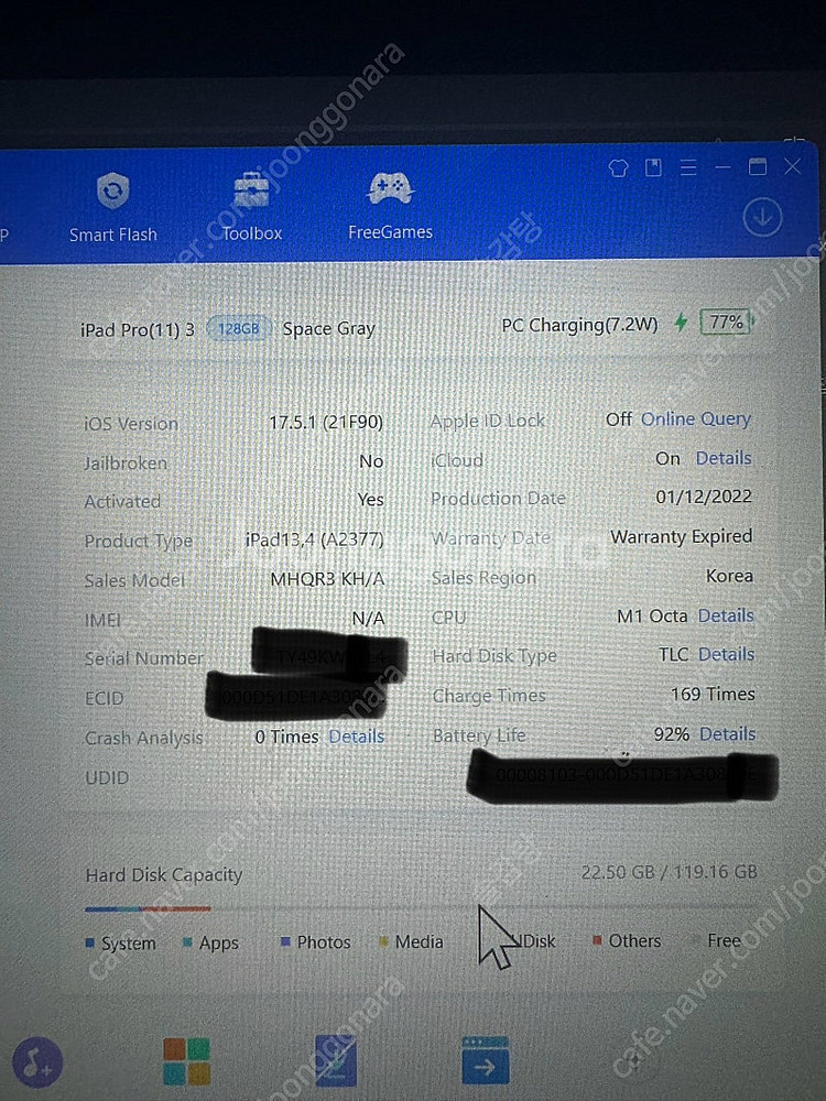 아이패드 프로 11형 3세대 M1 + 매직키보드 + 팬...--1