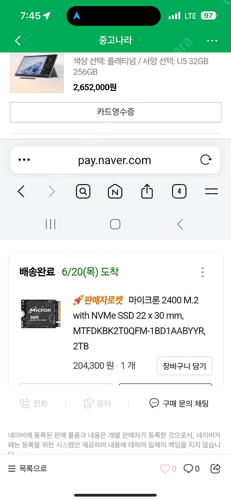 마이크로소프트 서피스프로10 가장최신형 울트라5코어 플...--5