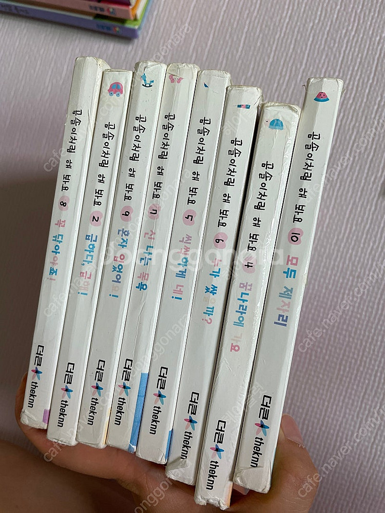 프뢰벨 말하기+드림책 다수--7