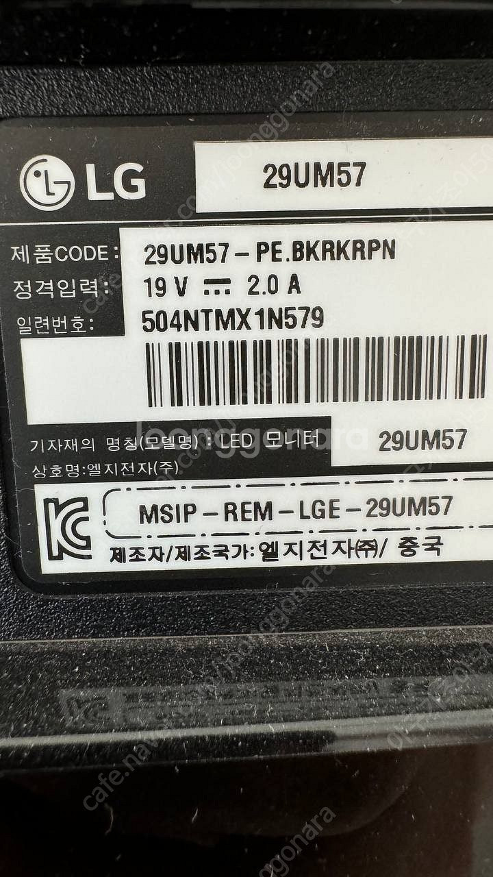 LG 모니터 27인치 8대/29인치 1대/24인치 2대...--3