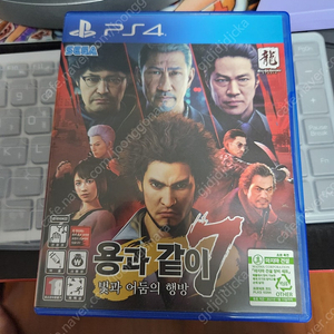 ps4 용과같이7 팝니다.