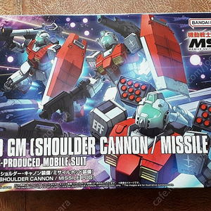 HG 짐 숄더 캐논(SHOULDER CANNON) 판매합니다.