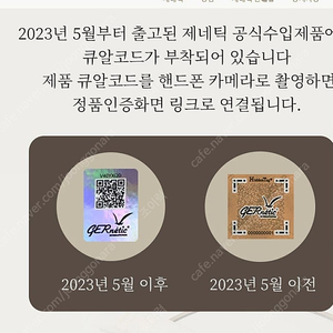 제네틱 세트(씬크로 50ml+이무노30ml +데르마 200ml +피브로200ml )