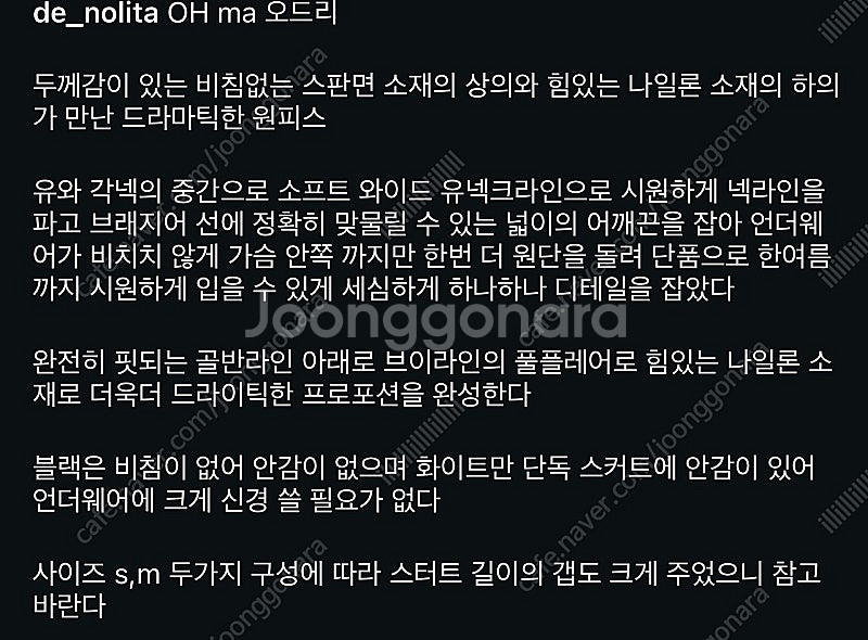 드노리타 자체제작 원피스 m미듐사이즈--5