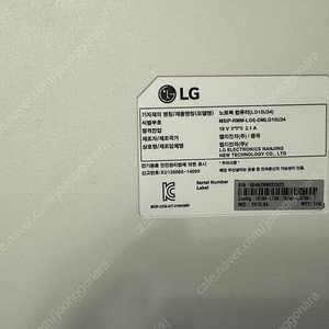 LG15U34 노트북 팝니다.