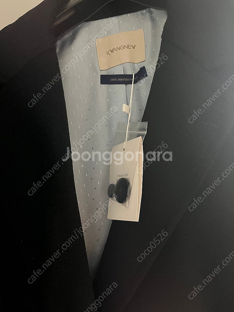 광뉴 백투베이직 코트 메리노울 코트--1