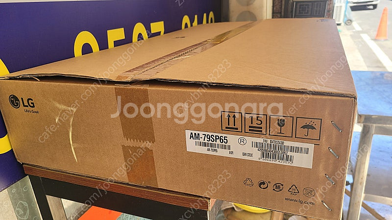 빔 프로젝트.거치대.리모콘 8만.엘지65인지티브 스탠드...--1