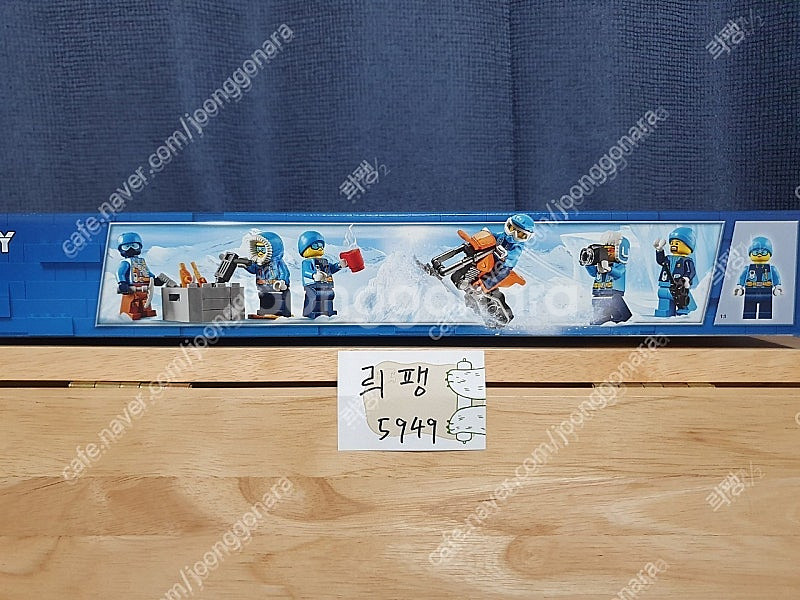 레고 미개봉 새제품 60195 " 북극이동 탐사기지 "...--2