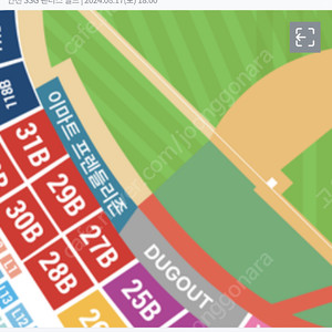 8월 17일(토) 한화 vs ssg 3루 응원지정석 27블록 Q열(맨뒤) 4연석(2연석도가능)
