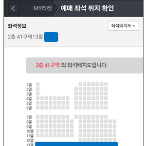 Stray Kids World Tour <dominATE SEOUL> 스트레이키즈 straykids 콘서트 양