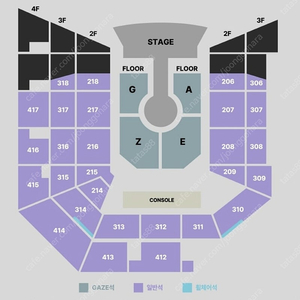 샤이니 태민 콘서트 판매