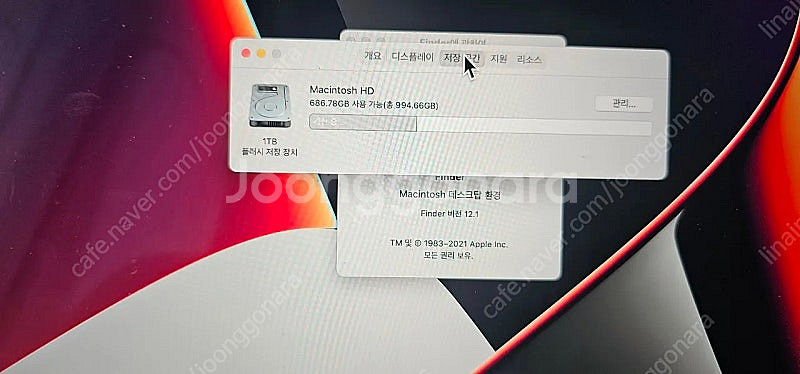 맥맥프로 m1 pro 14인치 16GB 1TB 배터리 ...--4