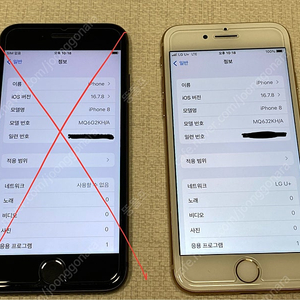 아이폰8 64기가 100% 로즈골드