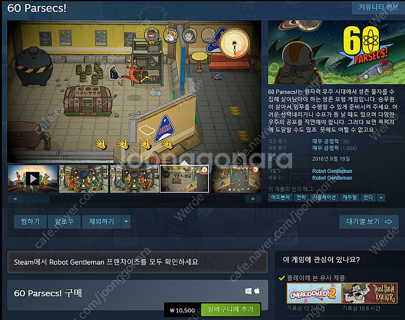 스팀 키 다수 판매합니다--0