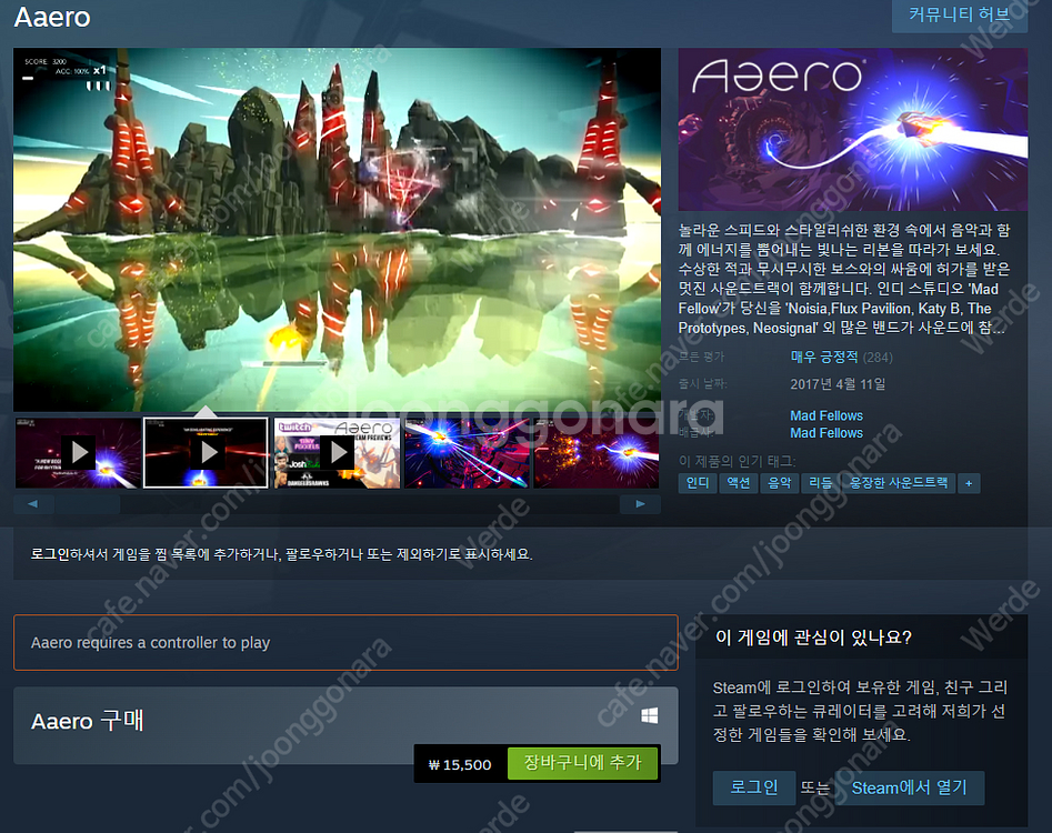스팀 키 다수 판매합니다--9