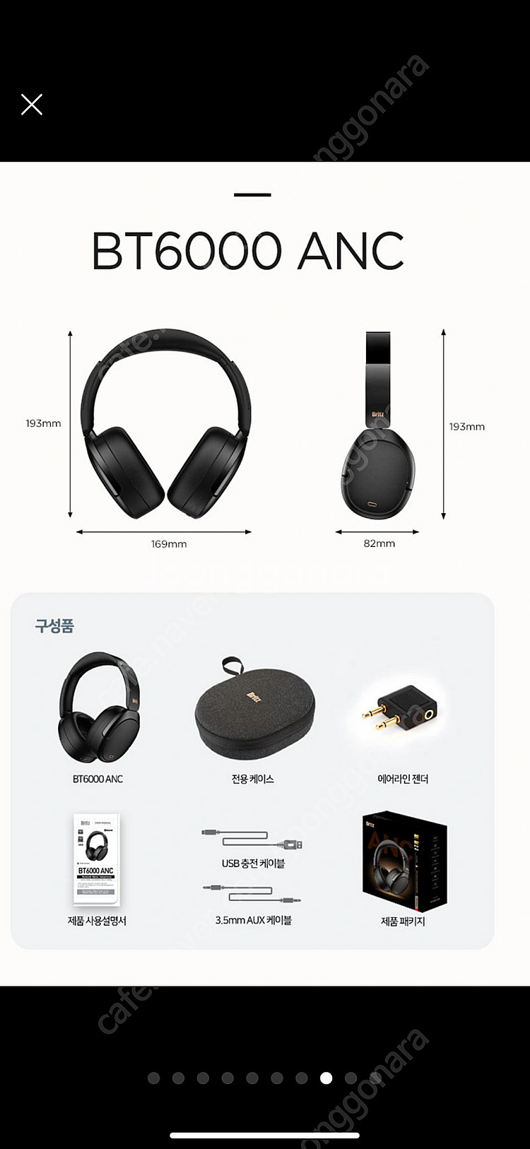 브리츠 BT6000ANC--6