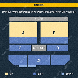 찬열 콘서트 금요일 스탠딩 양도합니다