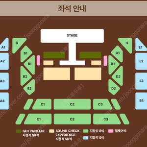 태양 콘서트 양도합니다