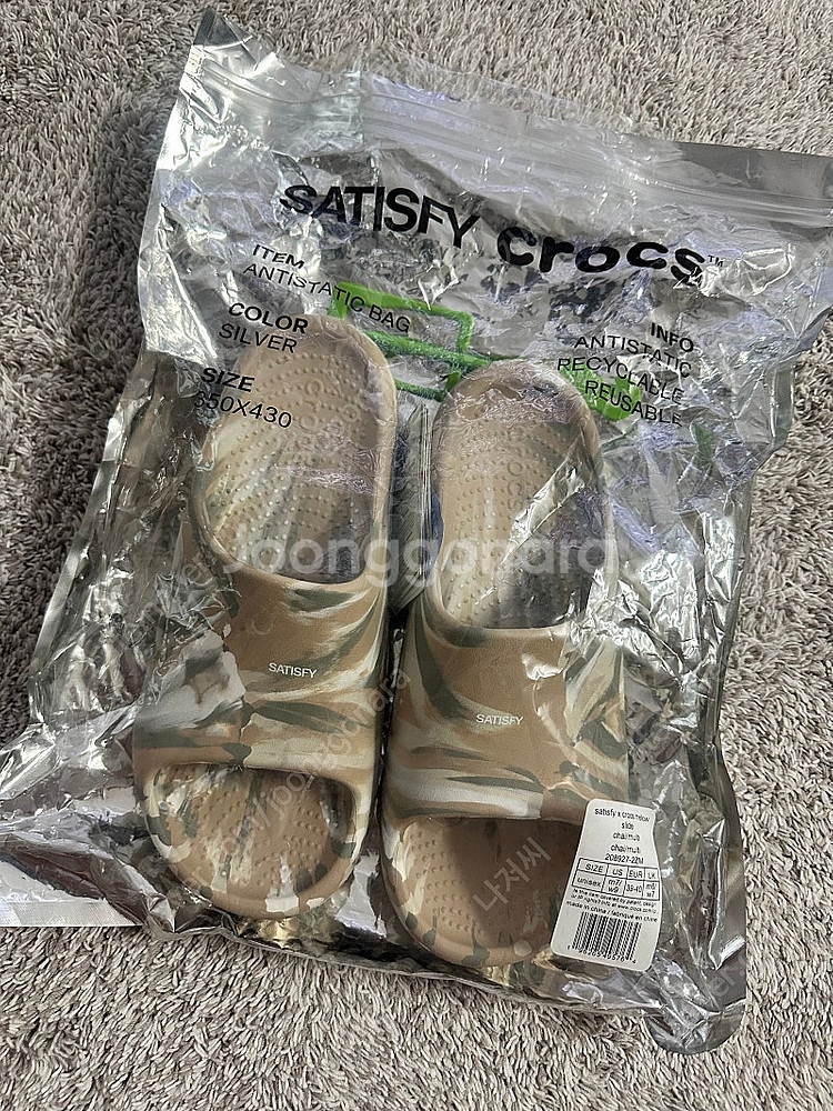 [M7]크록스 x 새티스파이 멜로우 슬라이드 차이--0